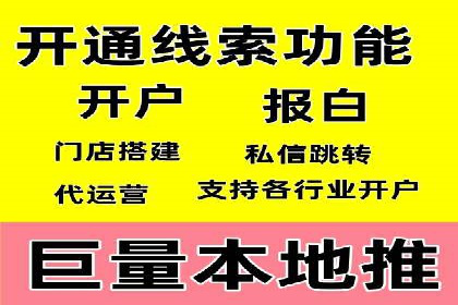 SEM广告的精准定向技巧与成功案例解析